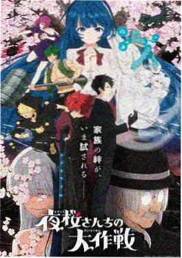 哗咔漫画治愈作品猫町气象局封面