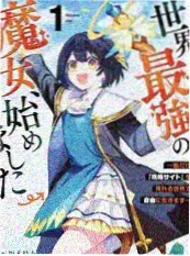 哗咔漫画幕后纪实栏目漫画家的一周封面