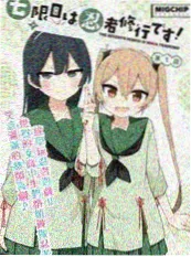 哗咔漫画科幻作品云端拾荒者封面